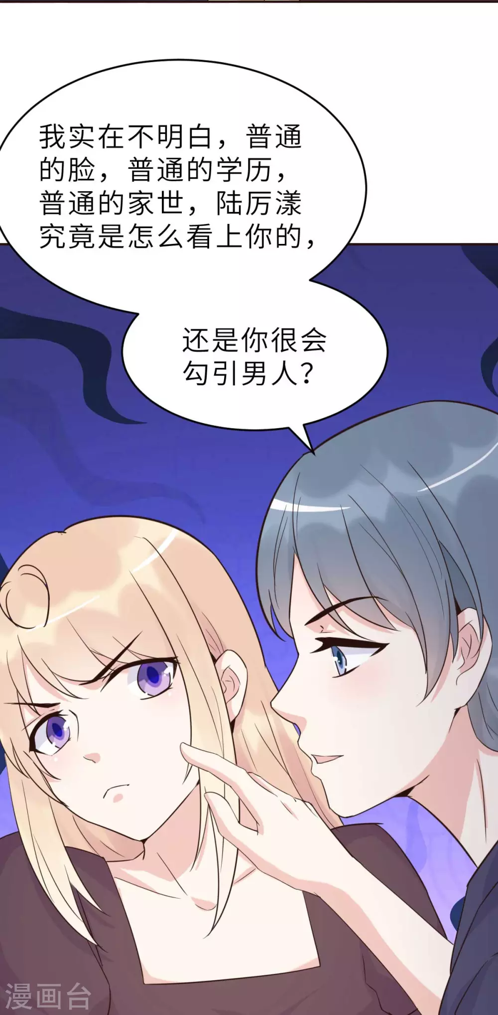 第49话 不要离开我-第52话