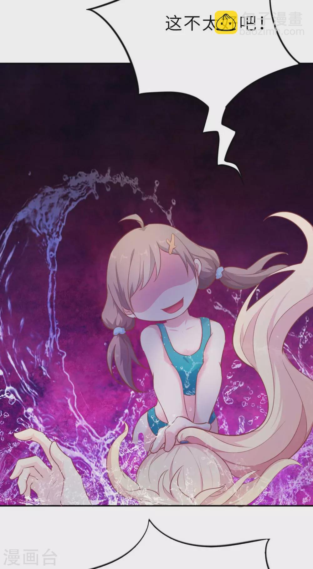 第51话 人工呼吸-第54话