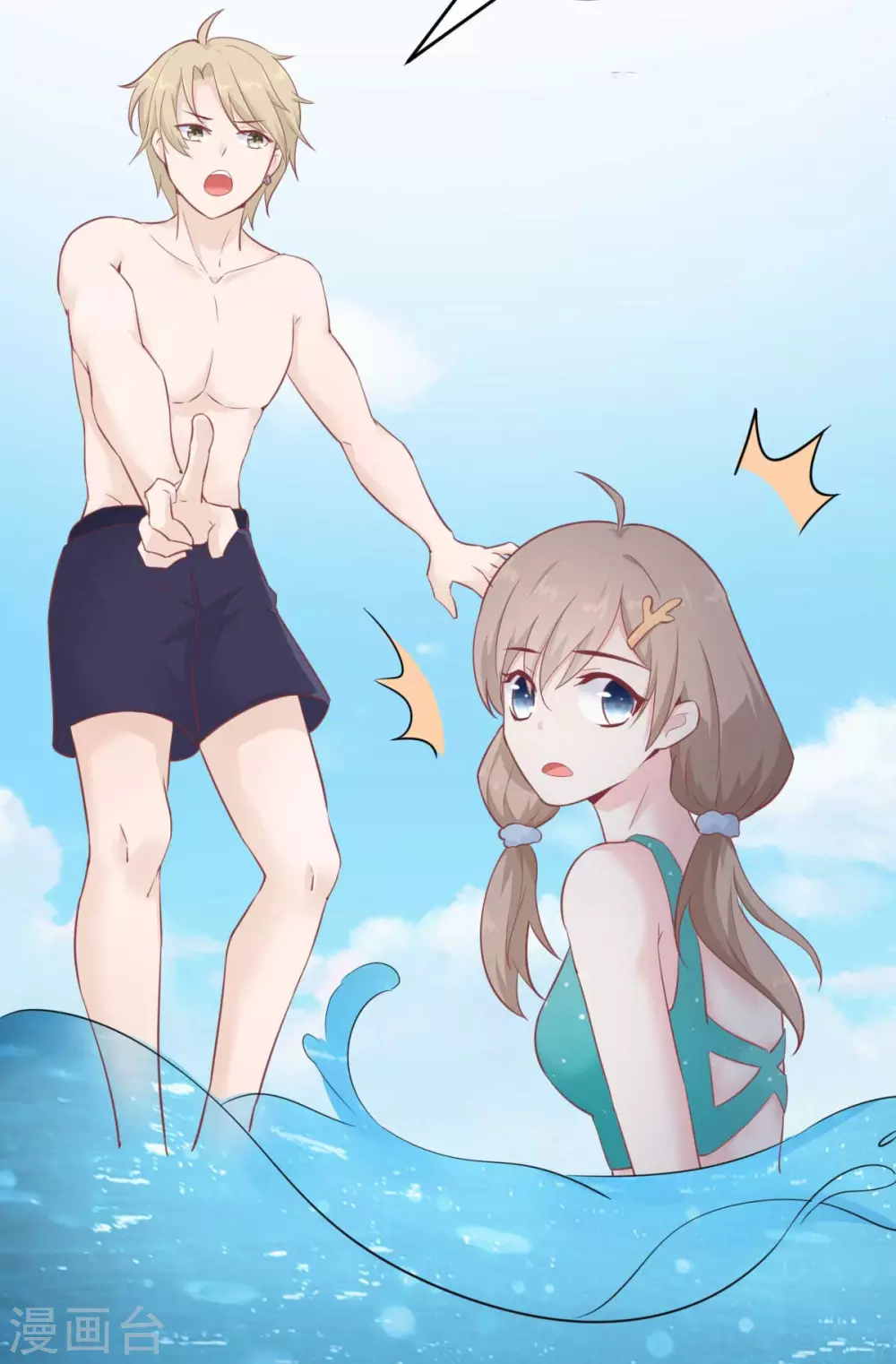 第51话 人工呼吸-第54话