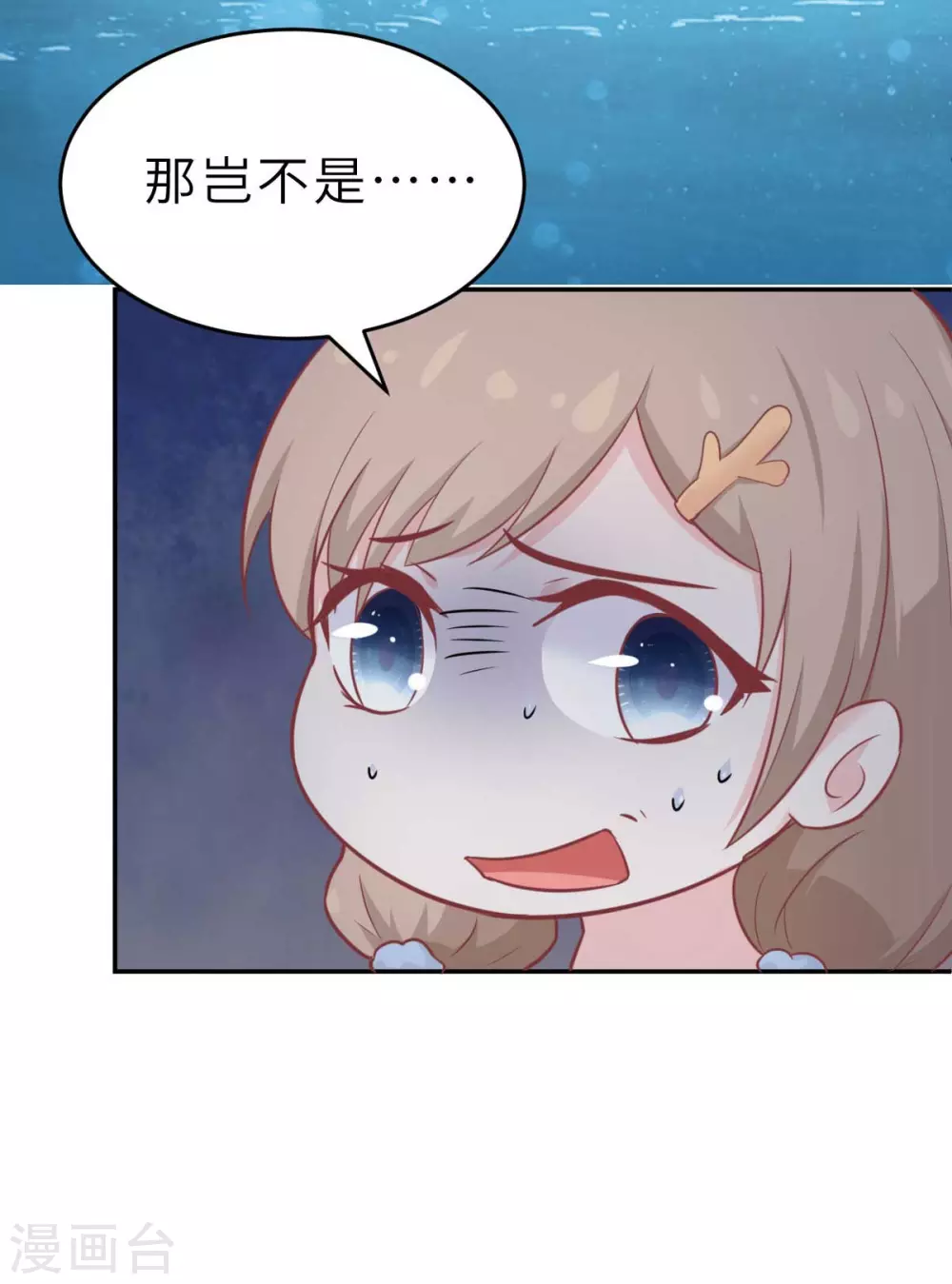 第51话 人工呼吸-第54话