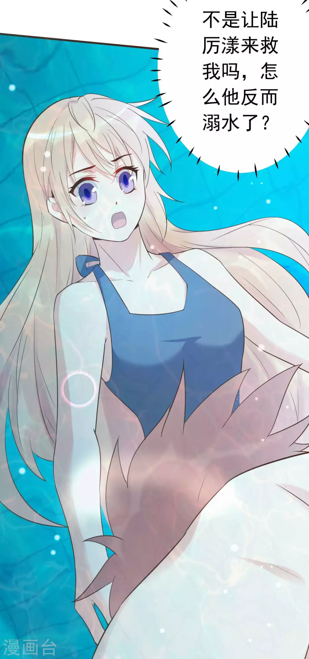 第51话 人工呼吸-第54话