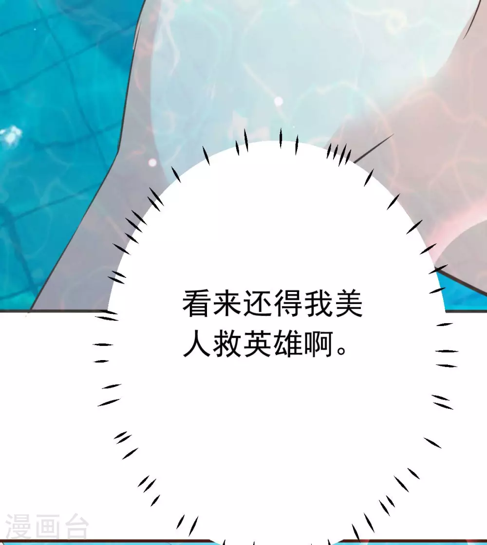 第51话 人工呼吸-第54话