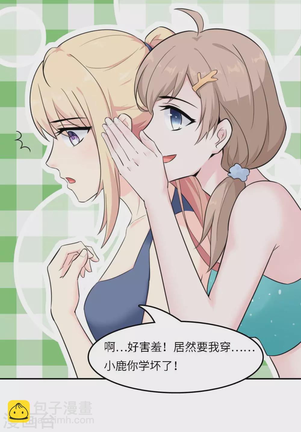 第51话 人工呼吸-第54话