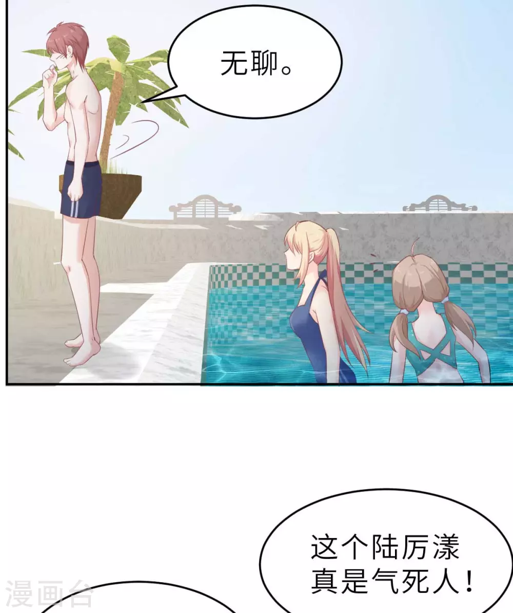 第51话 人工呼吸-第54话