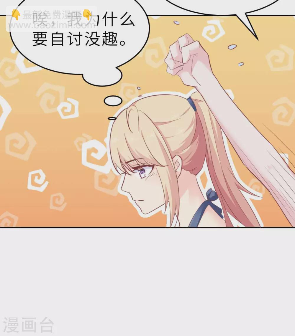 第51话 人工呼吸-第54话