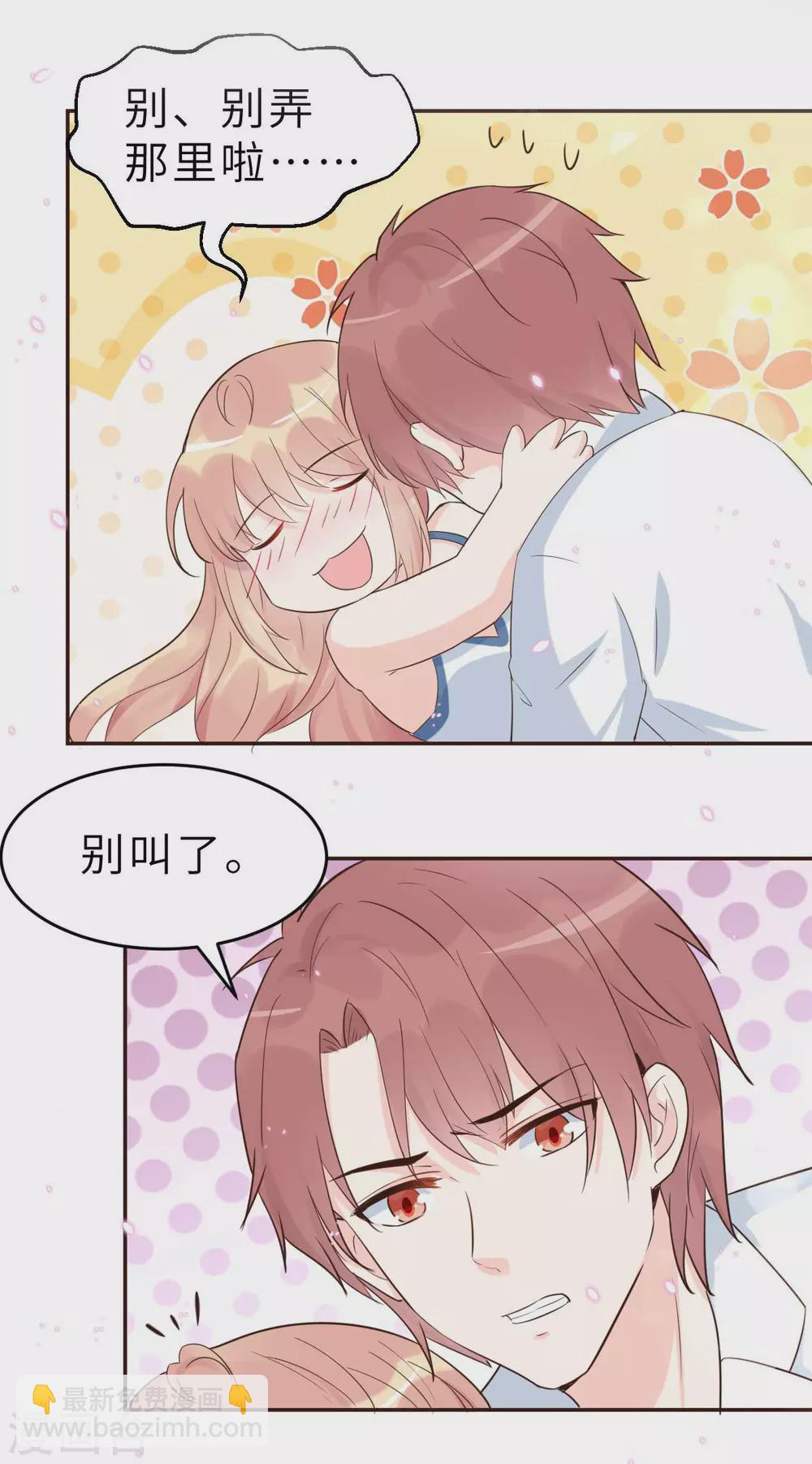 第55话 偶尔的小放纵-第58话