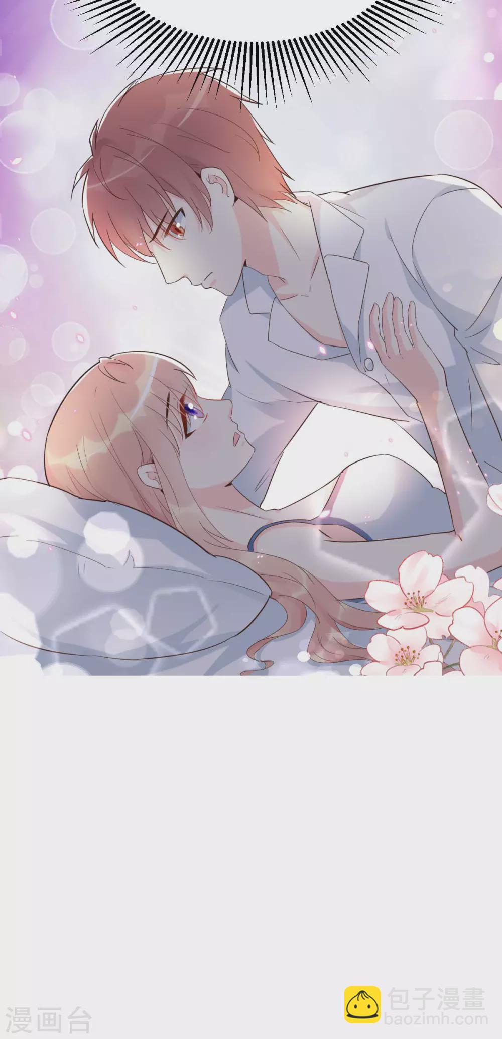 第55话 偶尔的小放纵-第58话