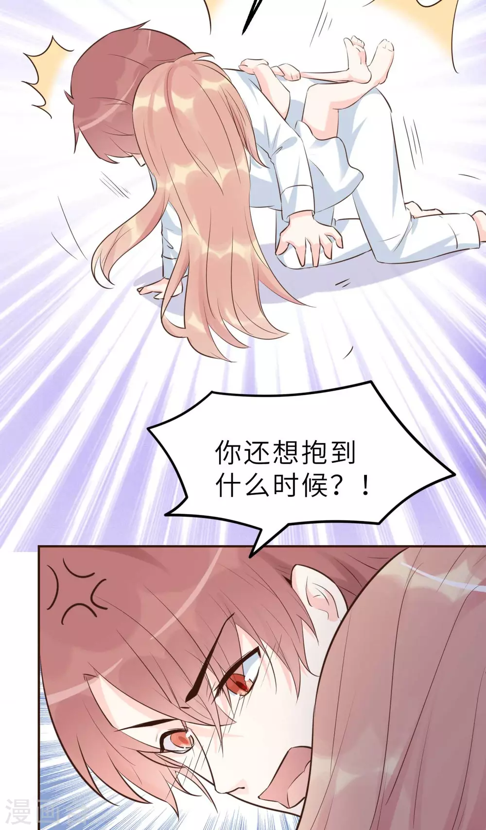 第55话 偶尔的小放纵-第58话