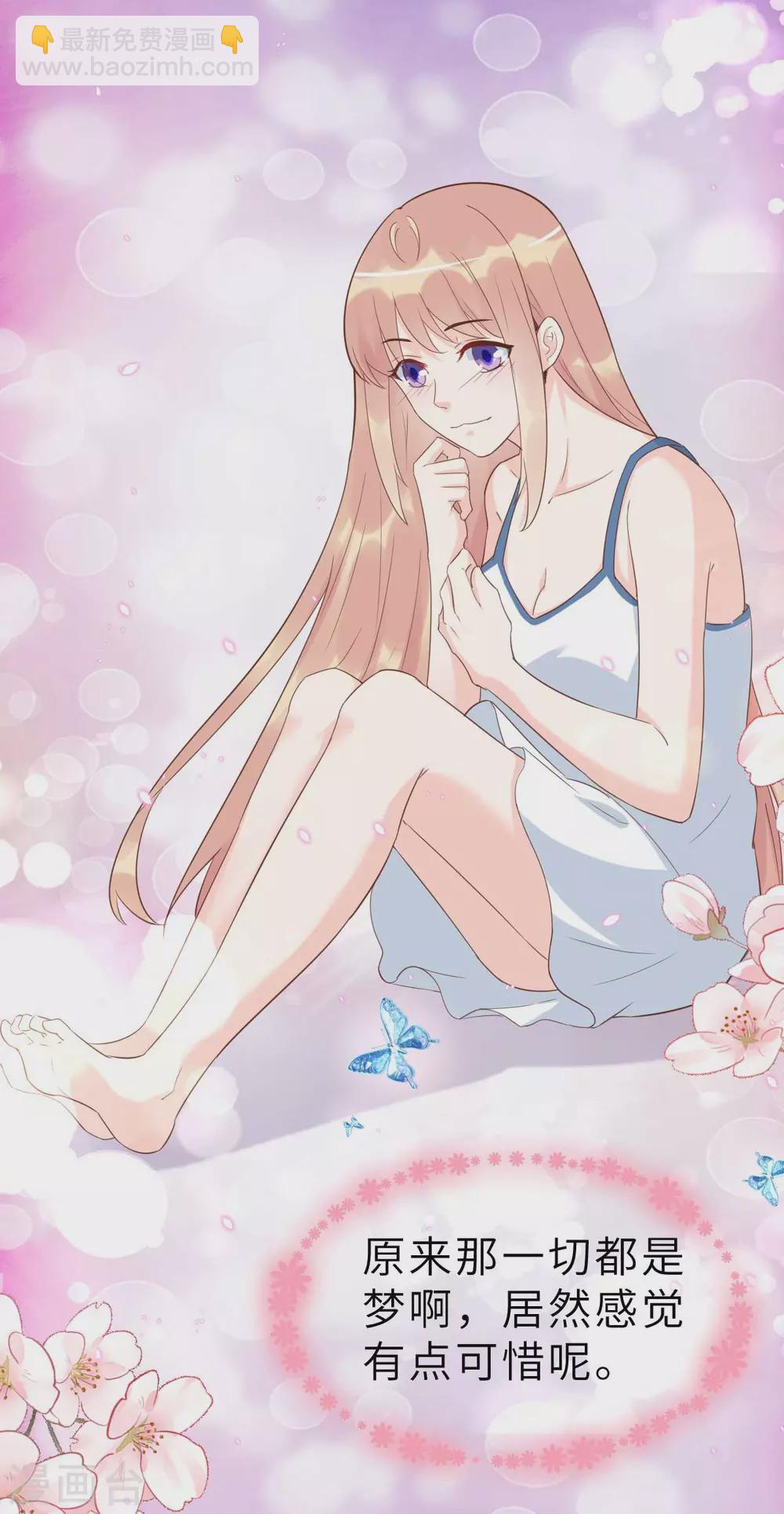 第55话 偶尔的小放纵-第58话