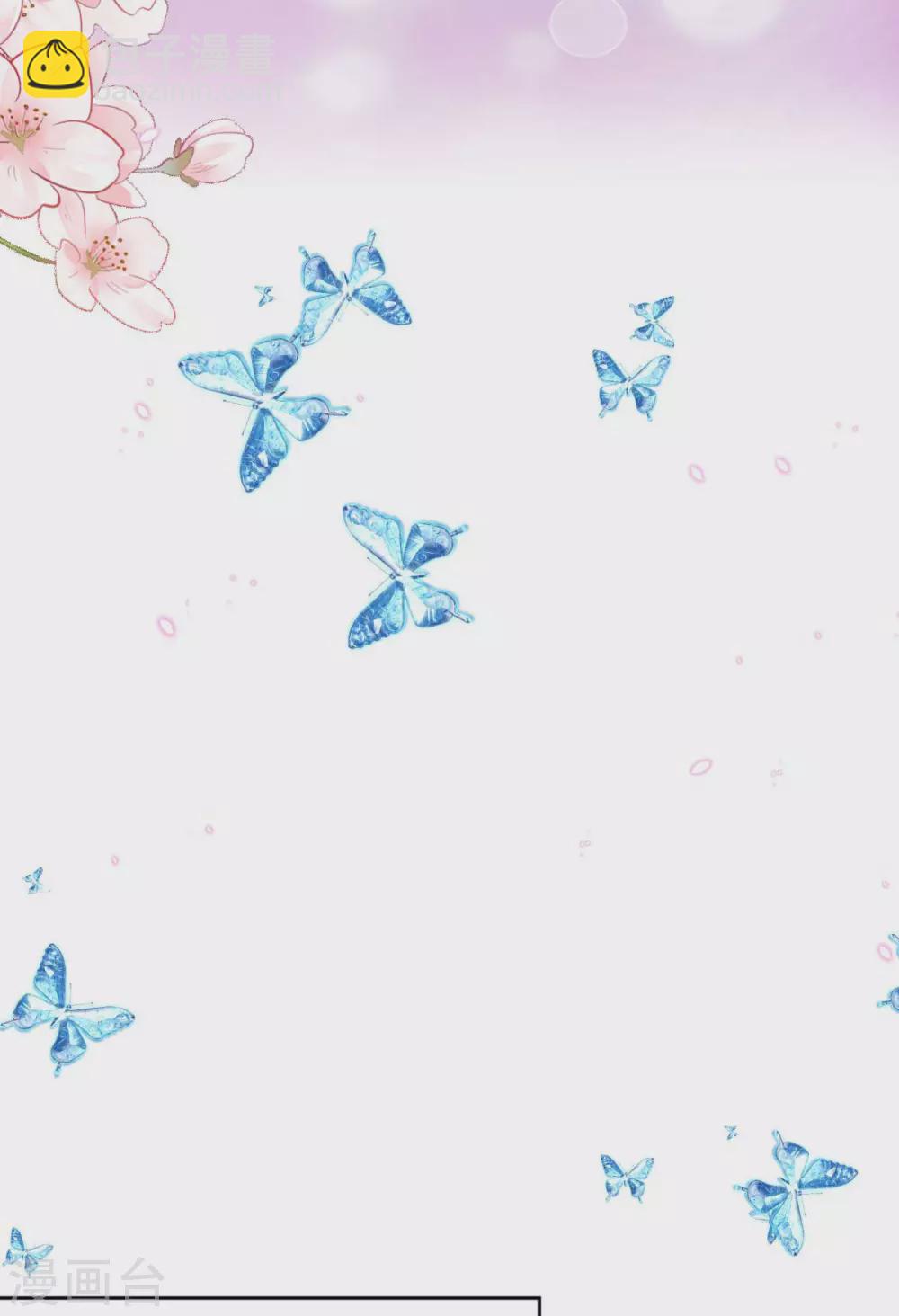 第55话 偶尔的小放纵-第58话