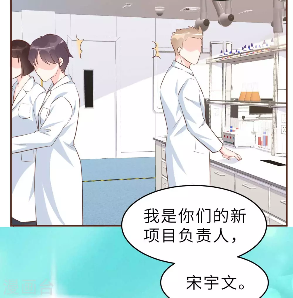 第55话 偶尔的小放纵-第58话