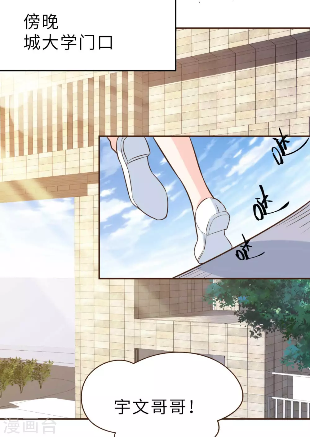 第55话 偶尔的小放纵-第58话