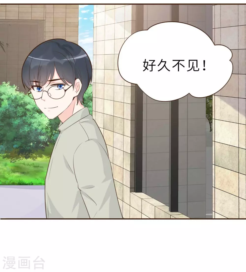 第55话 偶尔的小放纵-第58话