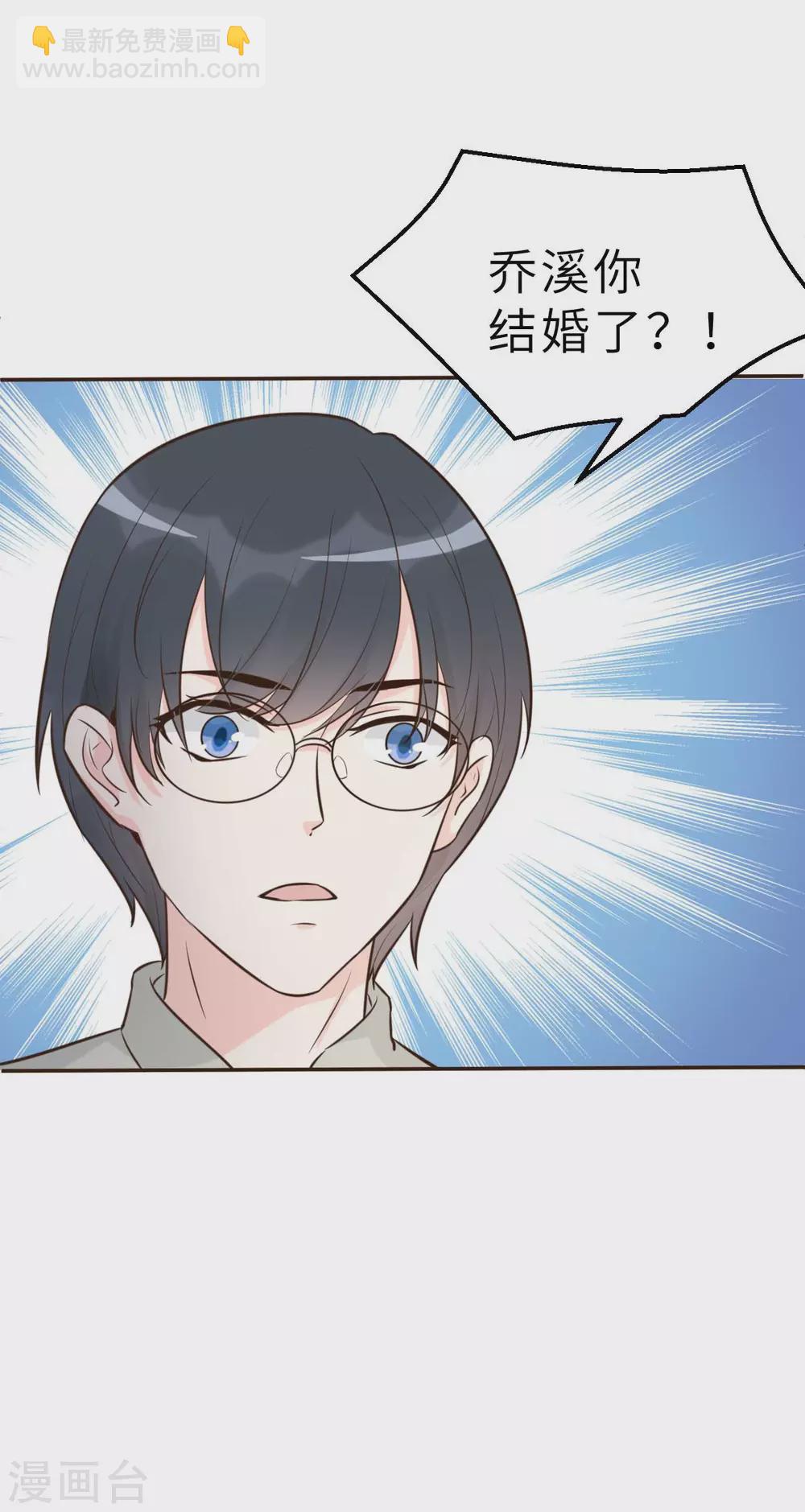 第55话 偶尔的小放纵-第58话