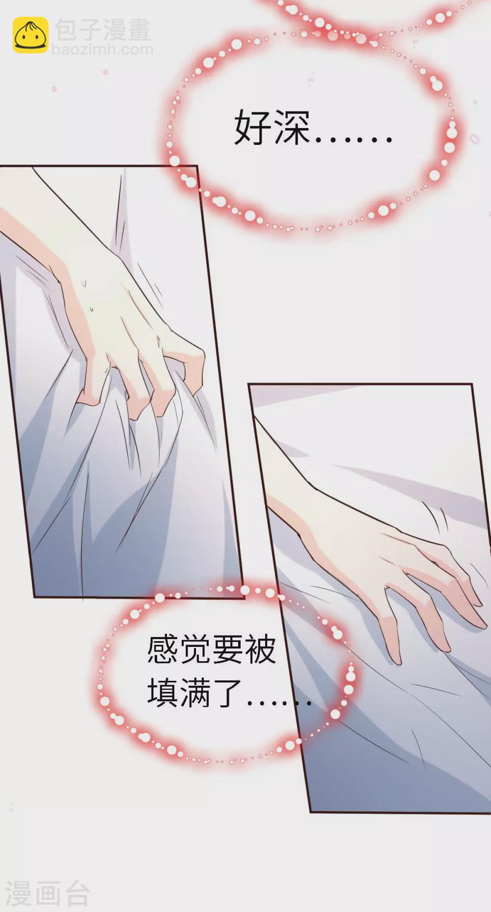 第55话 偶尔的小放纵-第58话