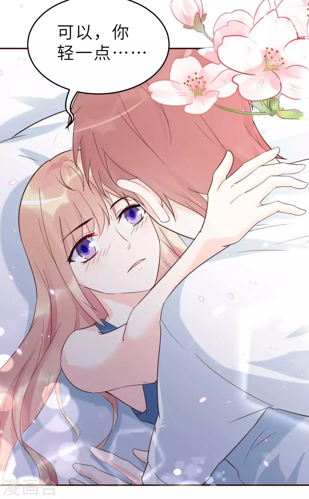 第55话 偶尔的小放纵-第58话