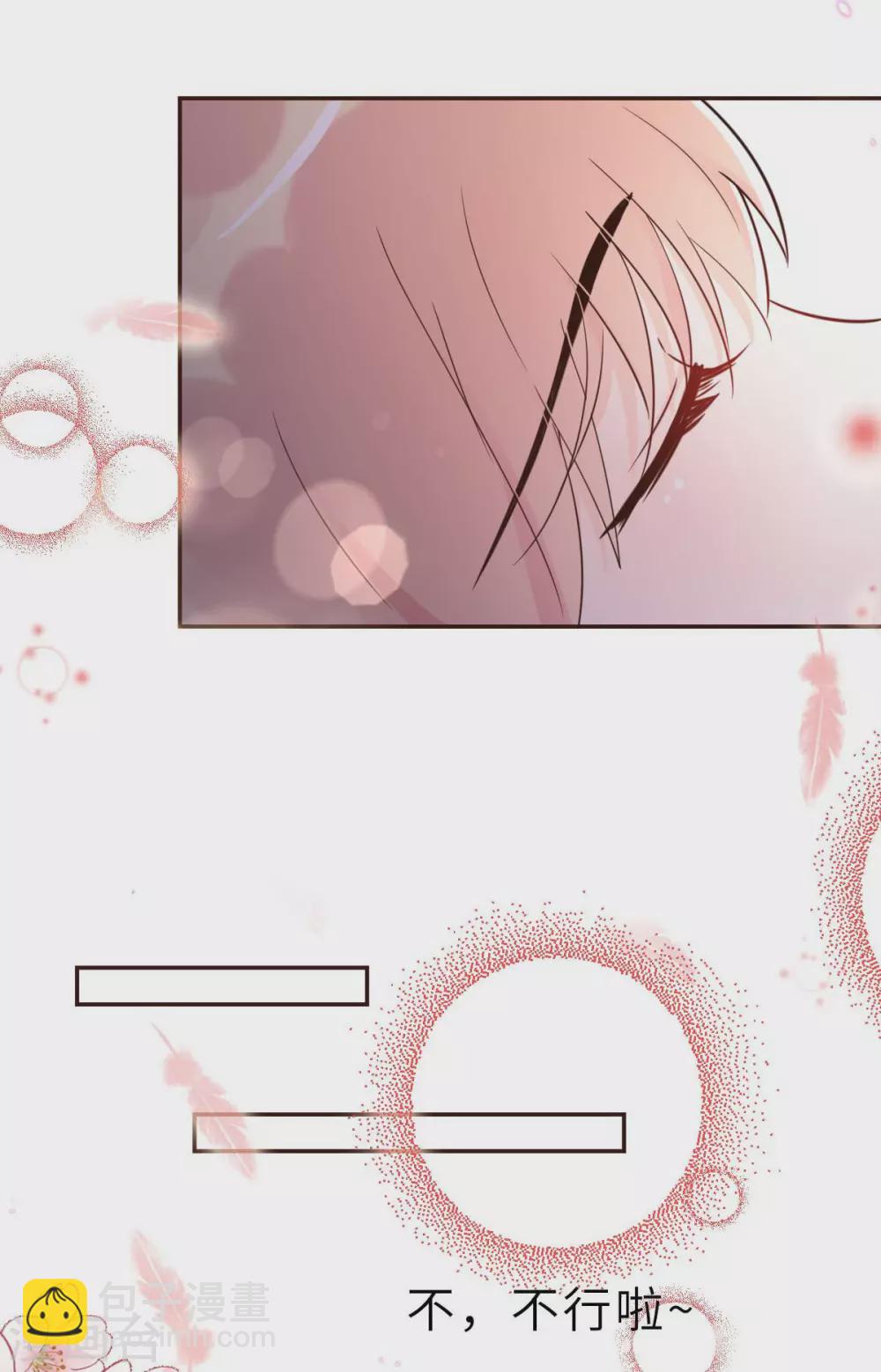 第55话 偶尔的小放纵-第58话