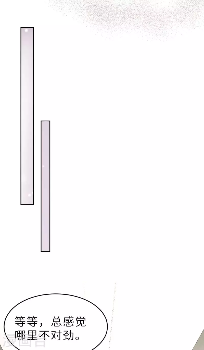 第57话 让乔溪来冲喜-第60话