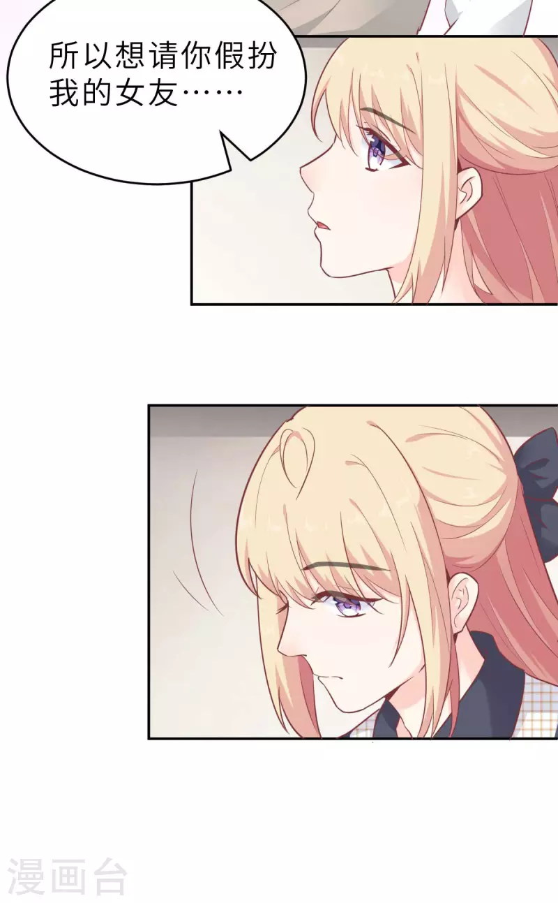 第57话 让乔溪来冲喜-第60话