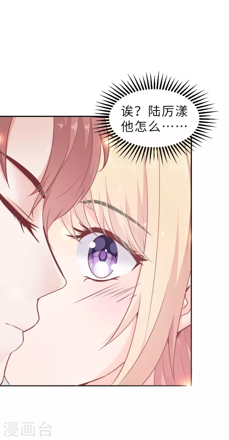 第57话 让乔溪来冲喜-第60话