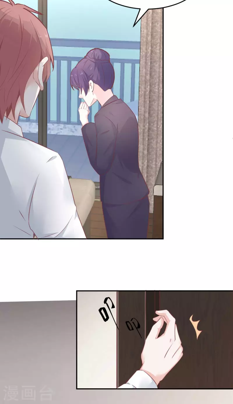 第57话 让乔溪来冲喜-第60话