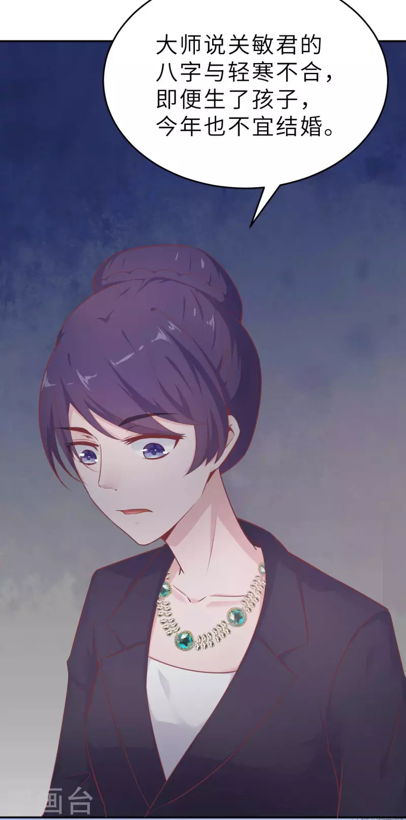 第57话 让乔溪来冲喜-第60话