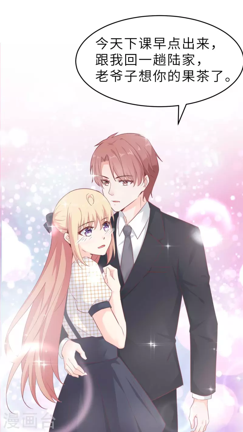 第57话 让乔溪来冲喜-第60话