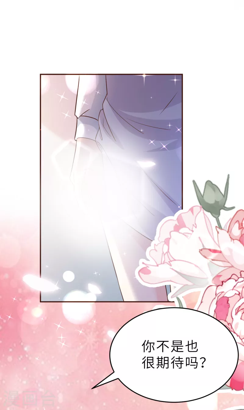 第59话 圆房，这次来真的了-第62话