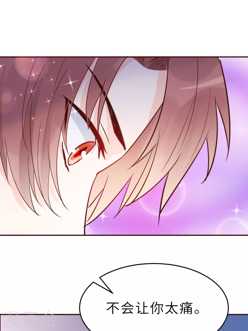 第59话 圆房，这次来真的了-第62话