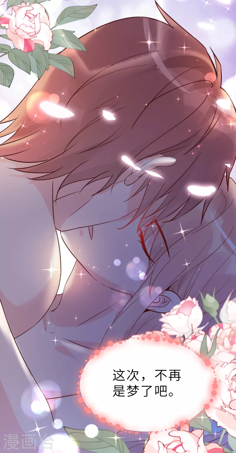 第59话 圆房，这次来真的了-第62话