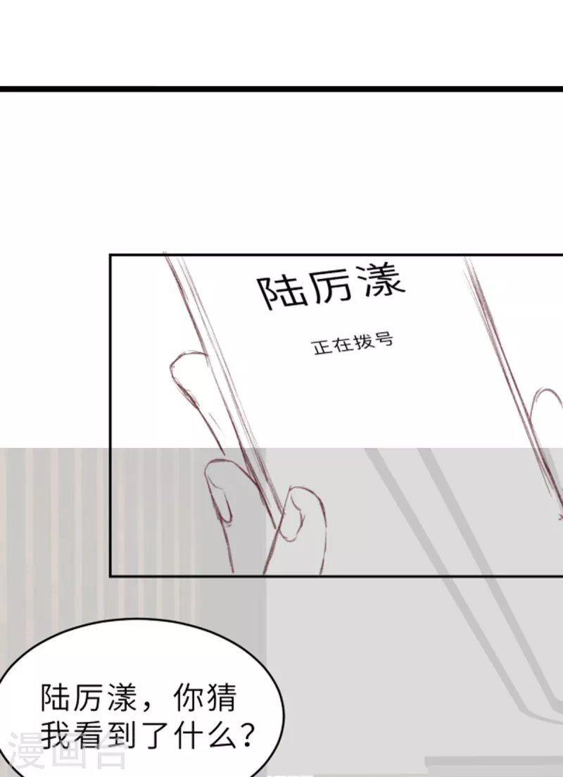 第59话 圆房，这次来真的了-第62话