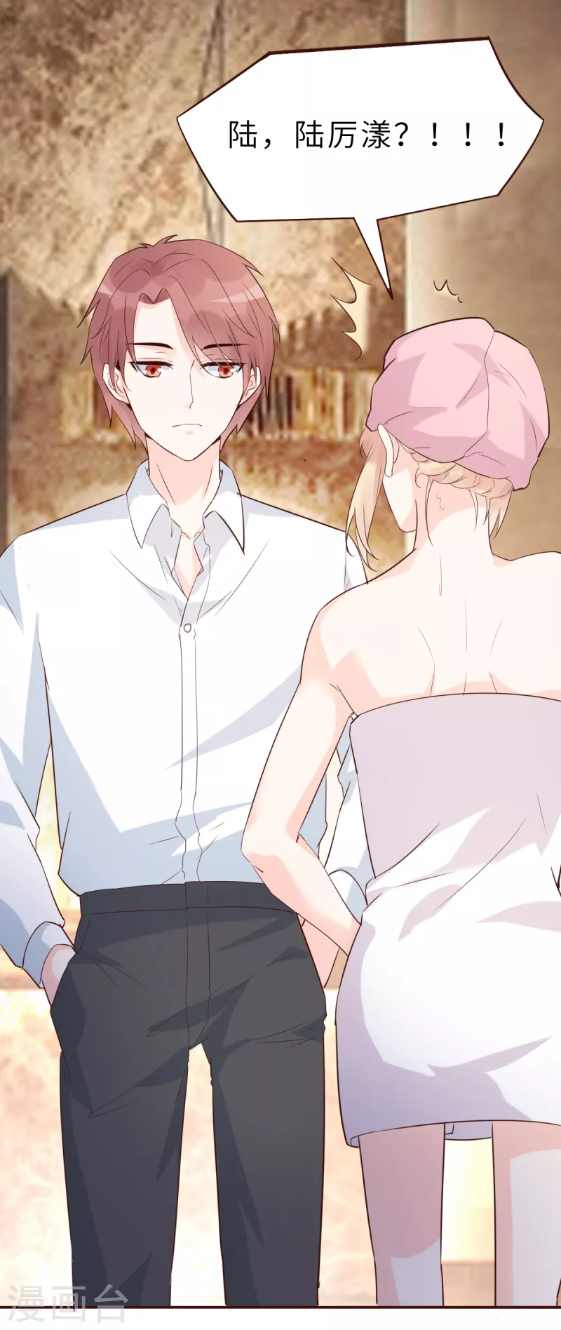 第59话 圆房，这次来真的了-第62话