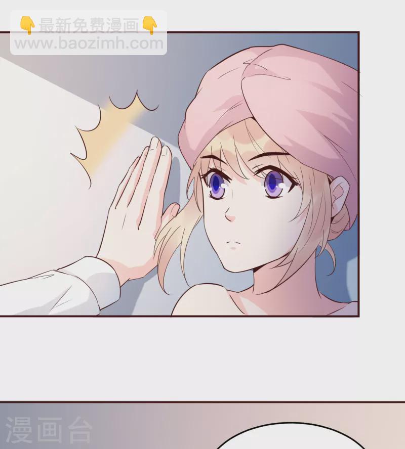 第59话 圆房，这次来真的了-第62话