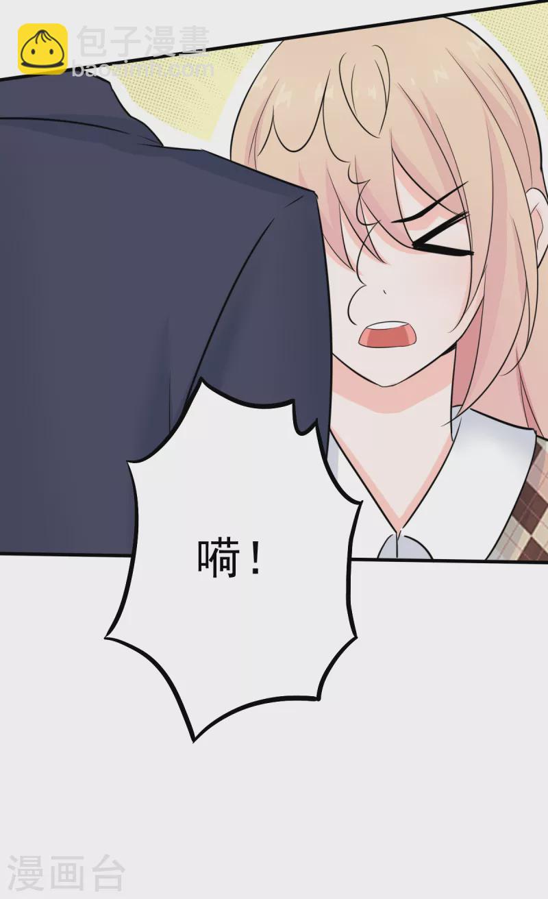 第61话 与你何干？-第64话