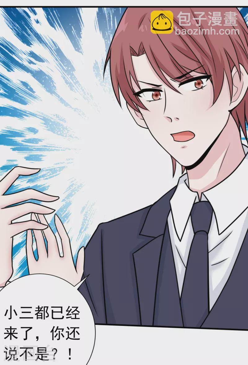 第61话 与你何干？-第64话