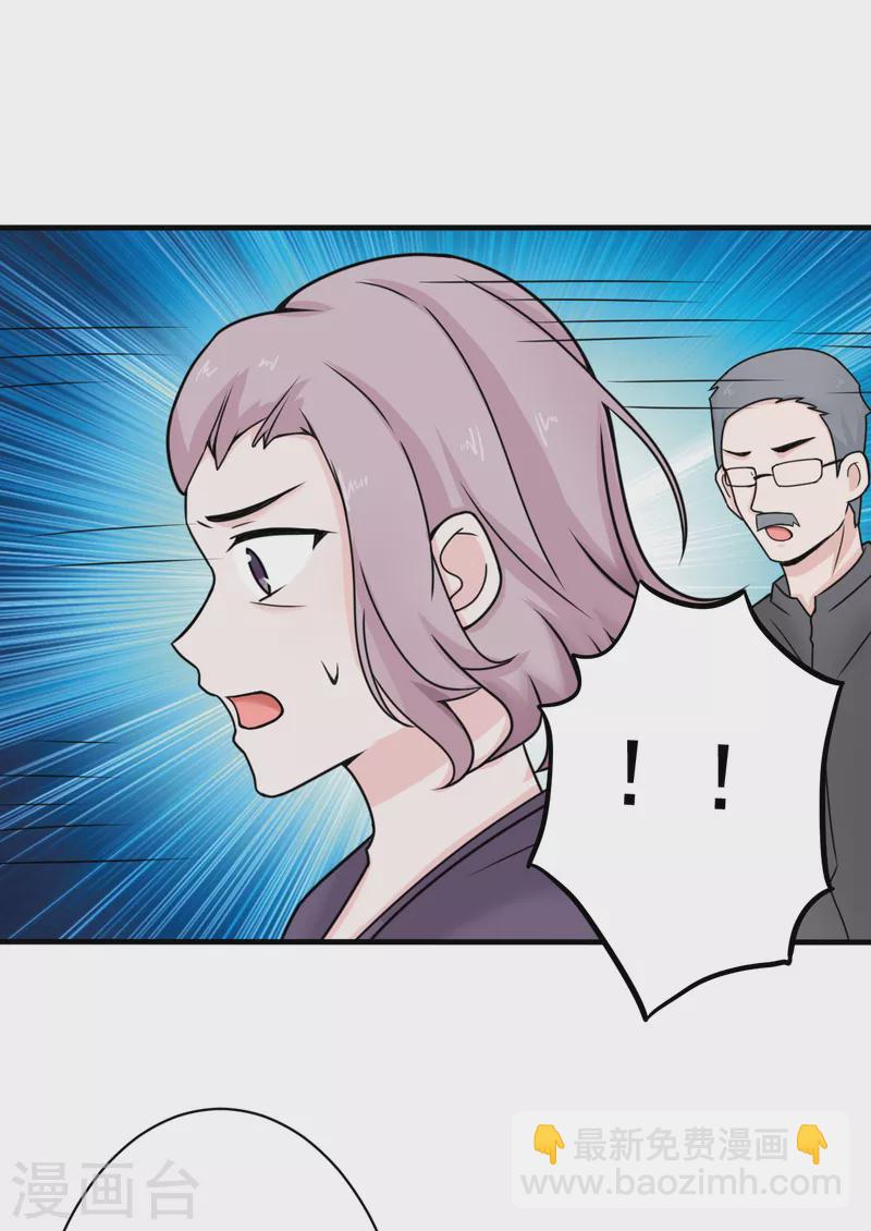 第61话 与你何干？-第64话