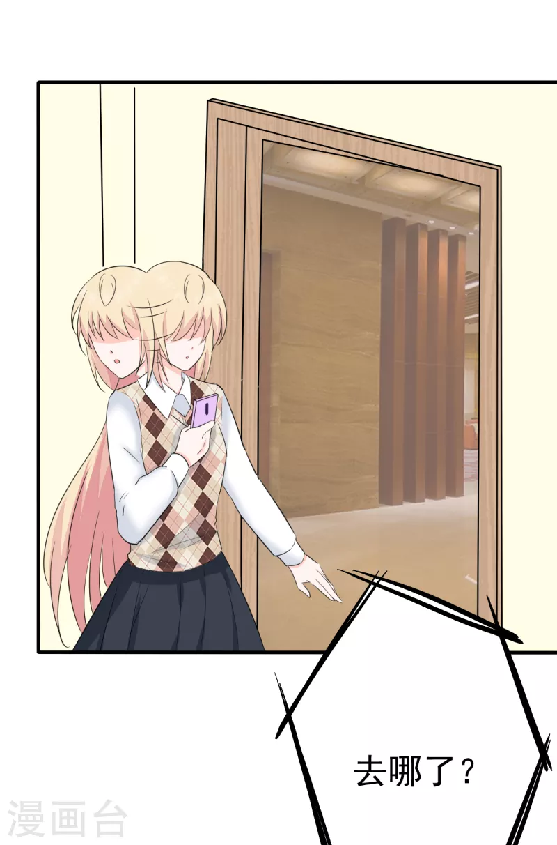 第61话 与你何干？-第64话