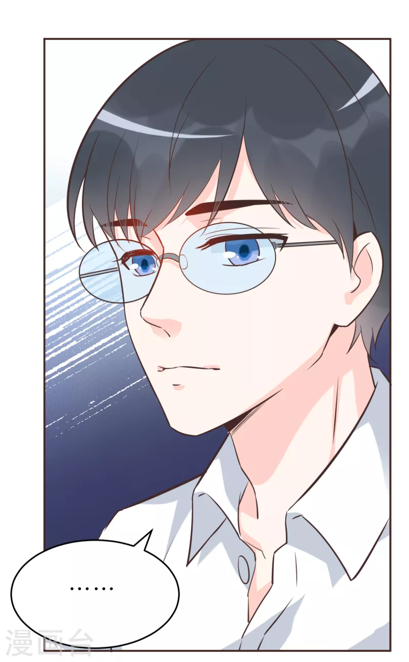 第62话 天才学长的小心机-第66话