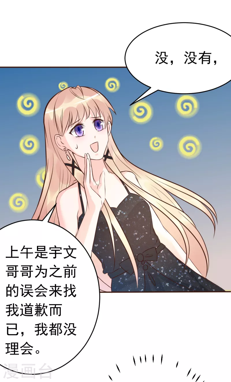 第63话 意想不到的人-第68话