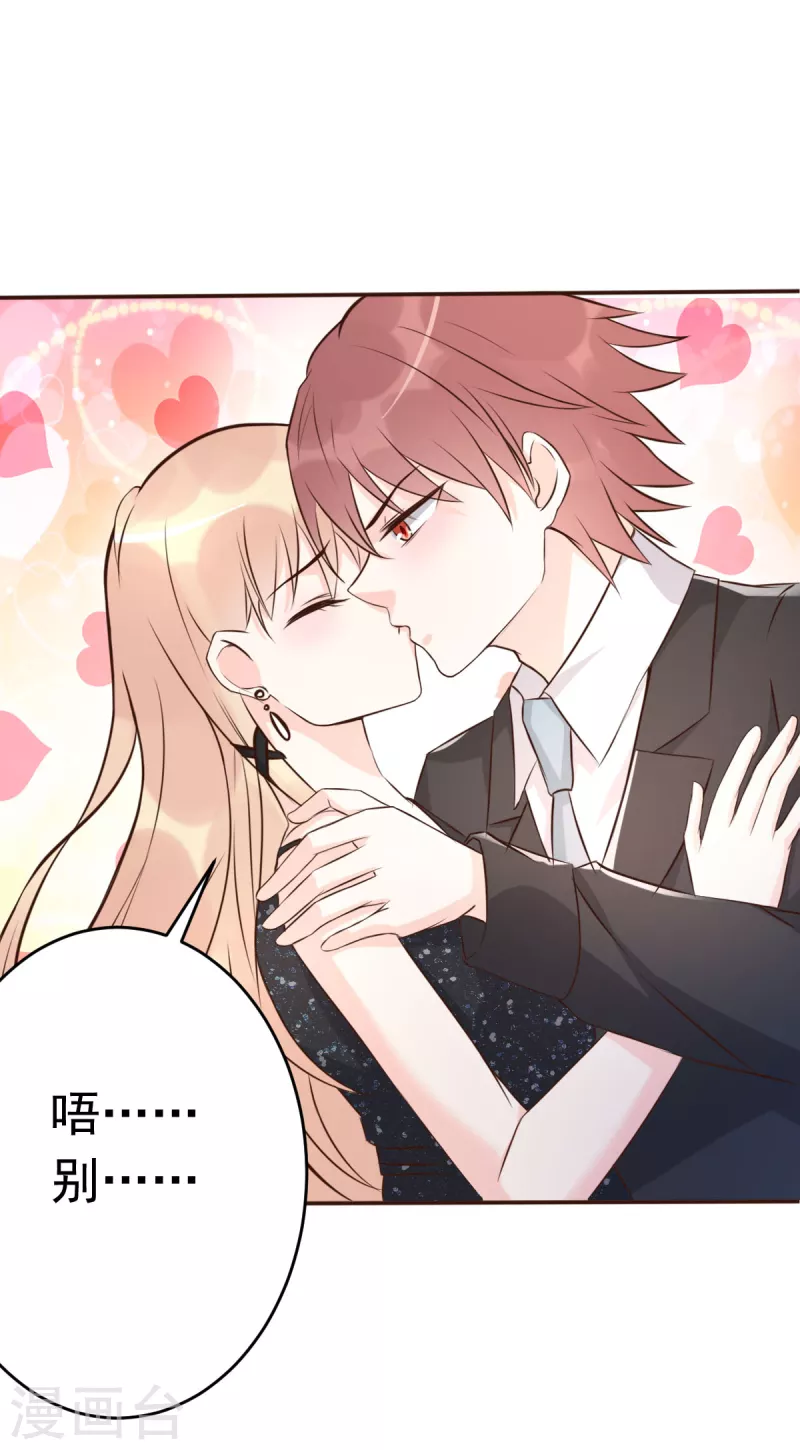 第63话 意想不到的人-第68话