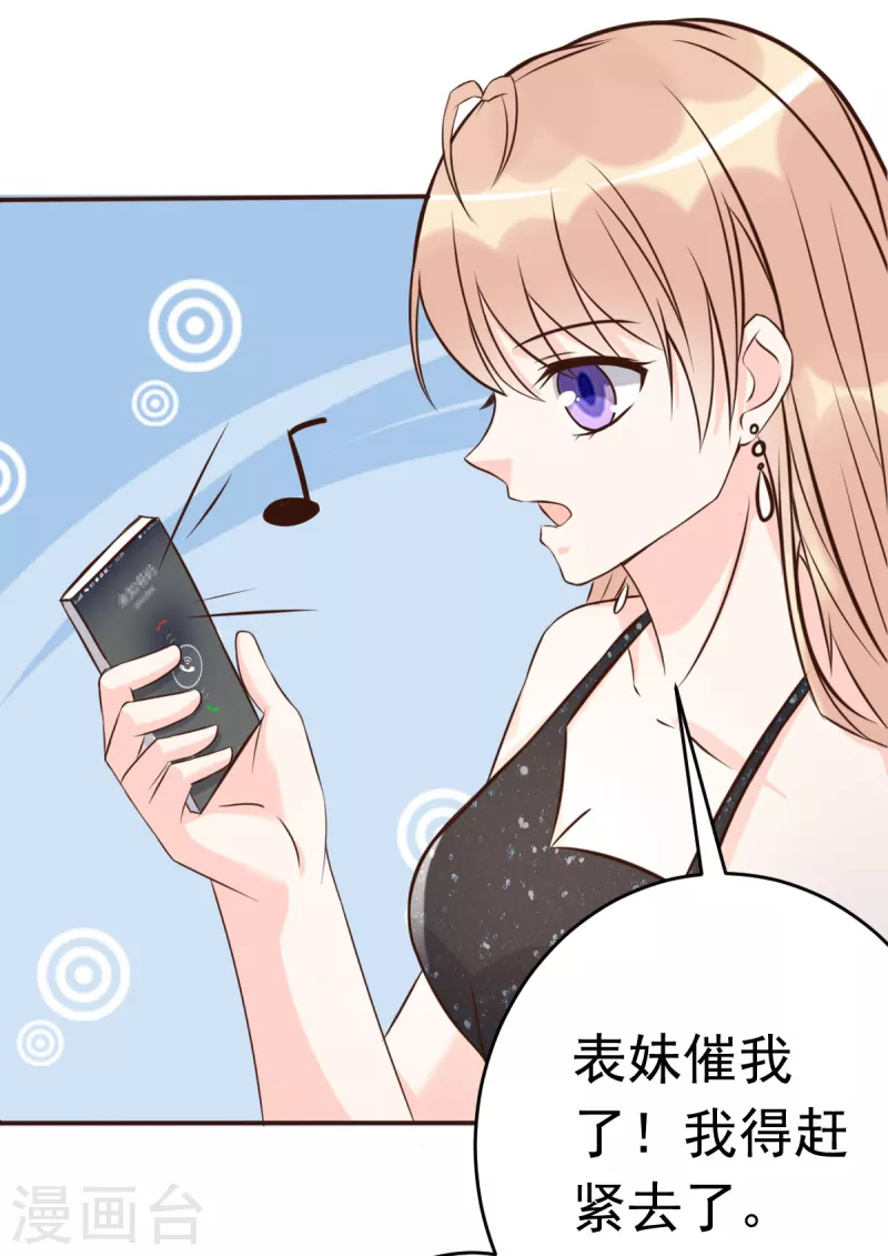 第63话 意想不到的人-第68话