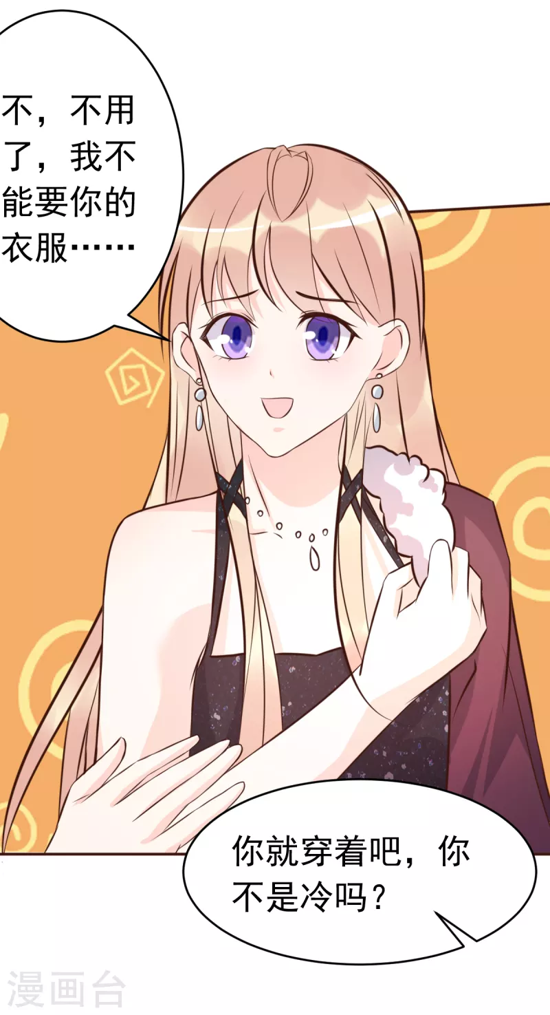 第63话 意想不到的人-第68话