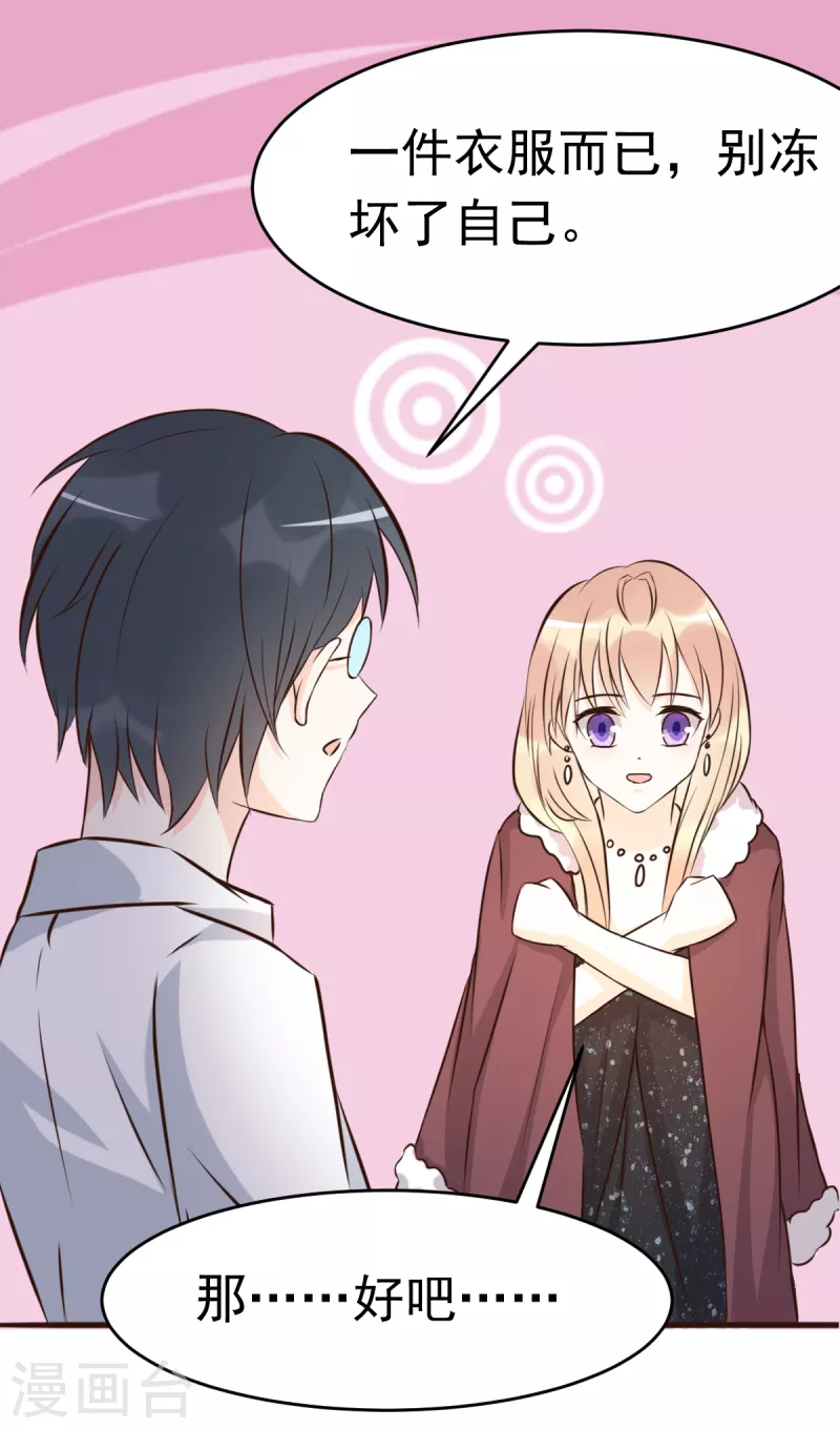 第63话 意想不到的人-第68话