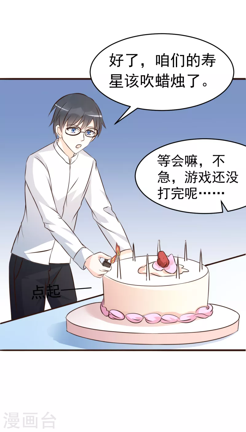 第63话 意想不到的人-第68话