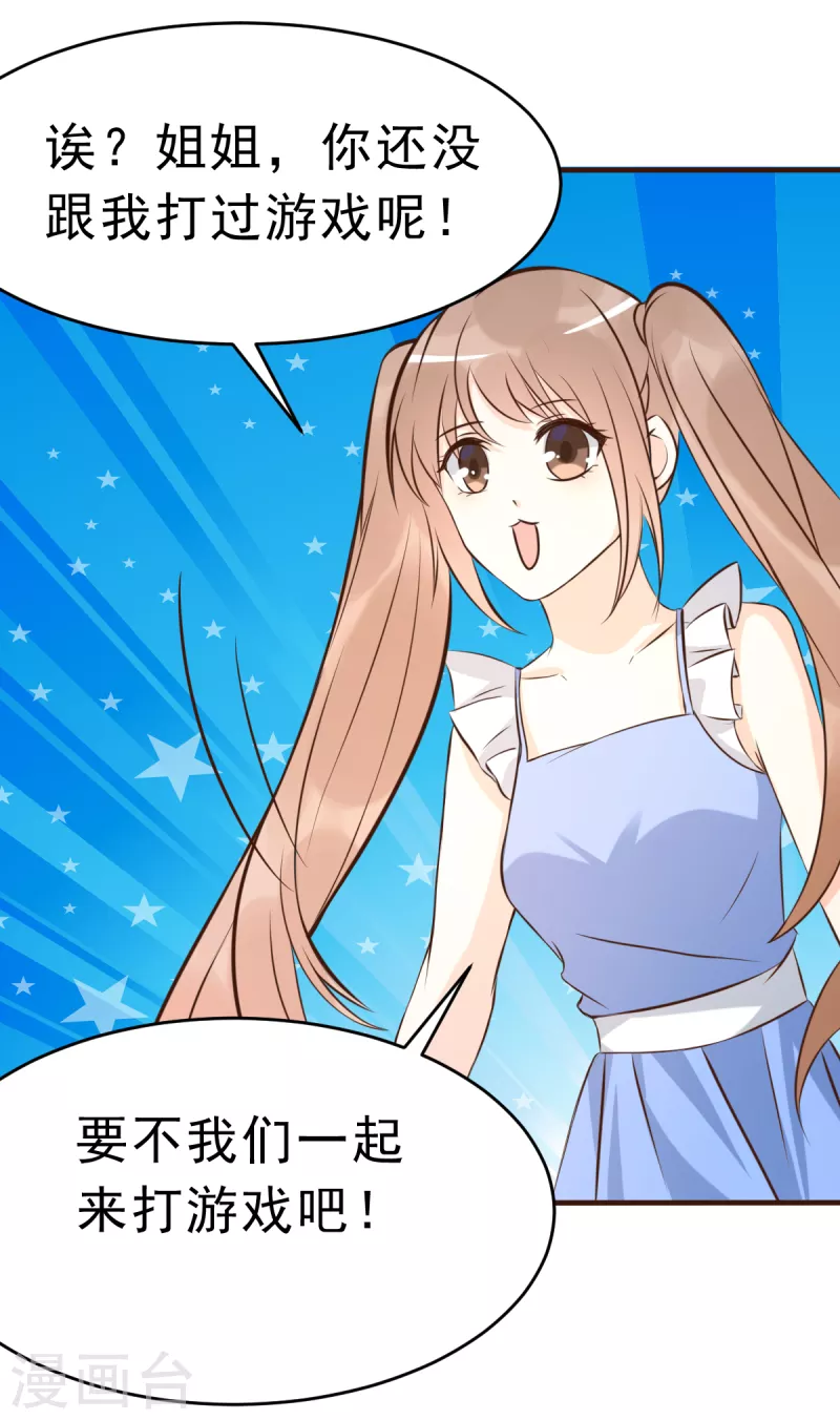 第63话 意想不到的人-第68话