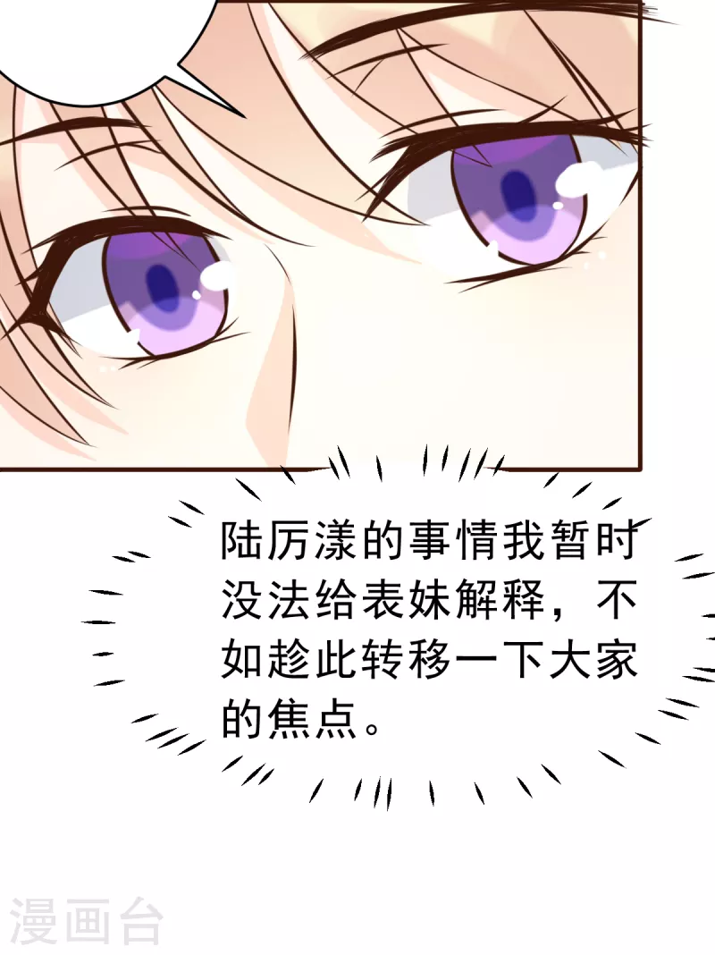 第63话 意想不到的人-第68话