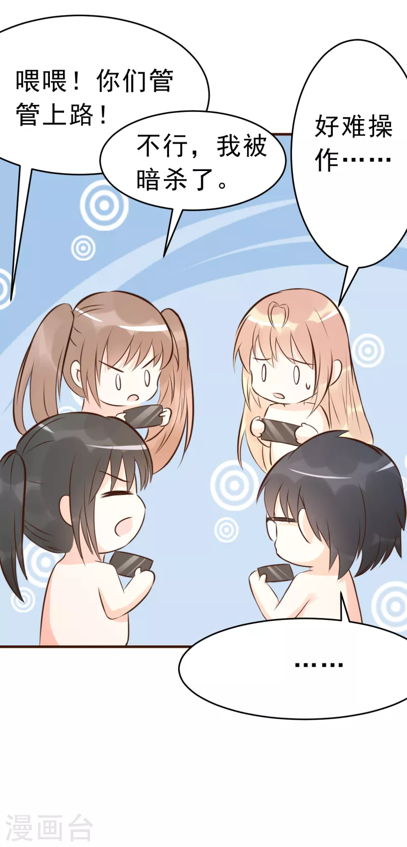 第63话 意想不到的人-第68话