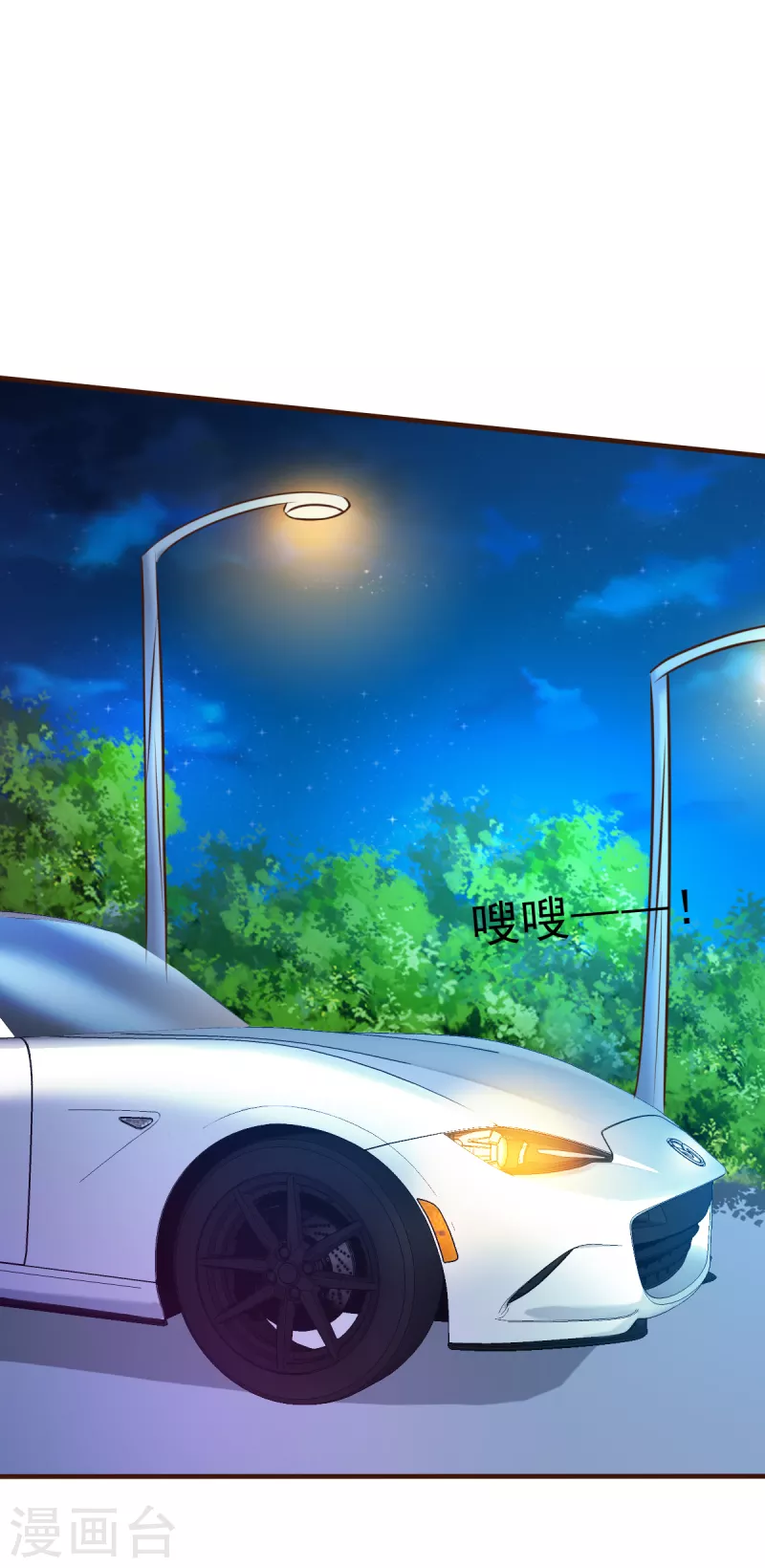 第63话 意想不到的人-第68话