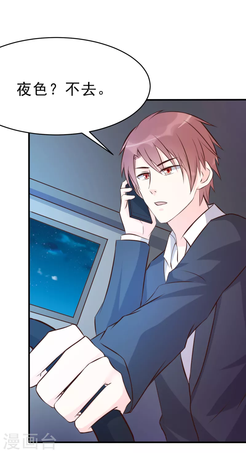 第63话 意想不到的人-第68话