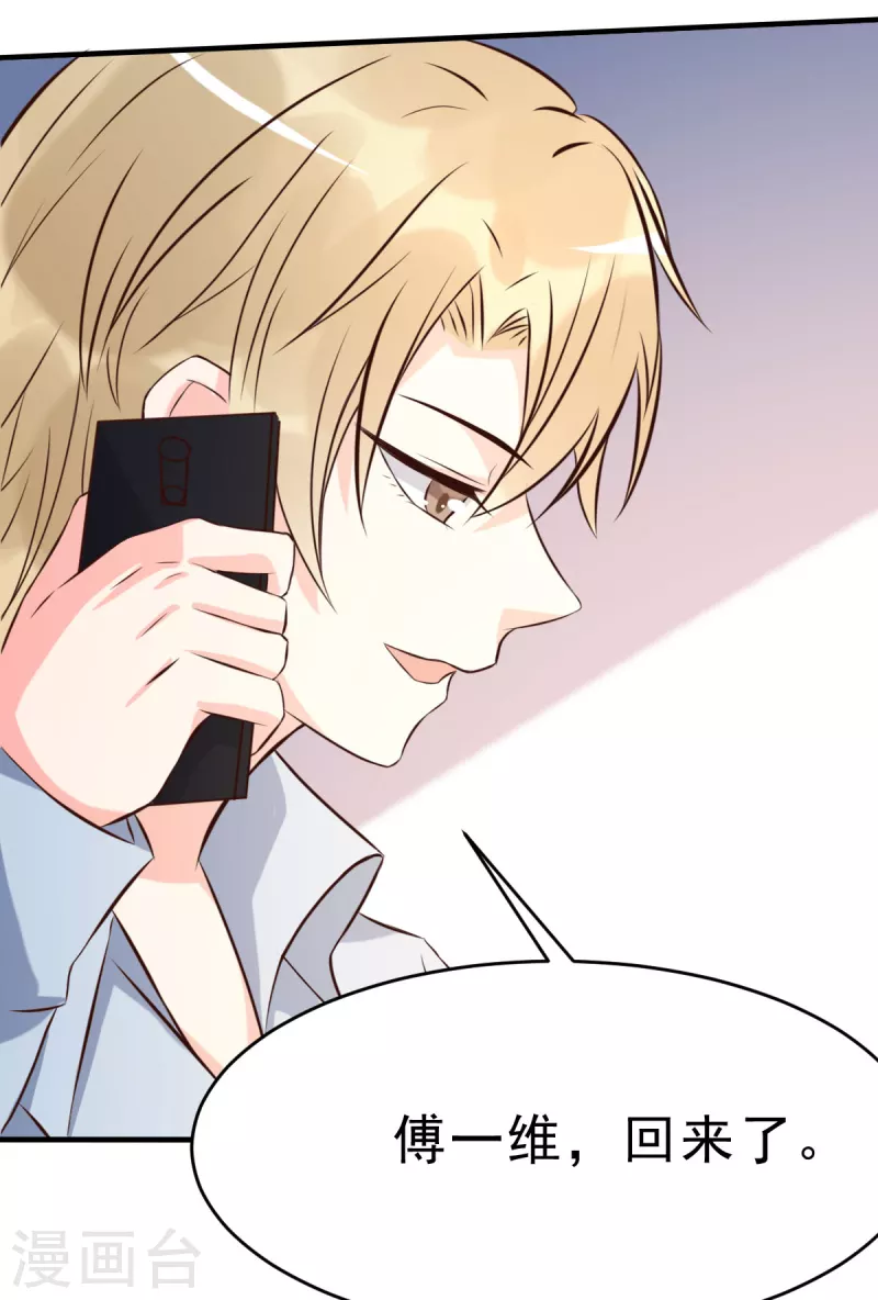 第63话 意想不到的人-第68话